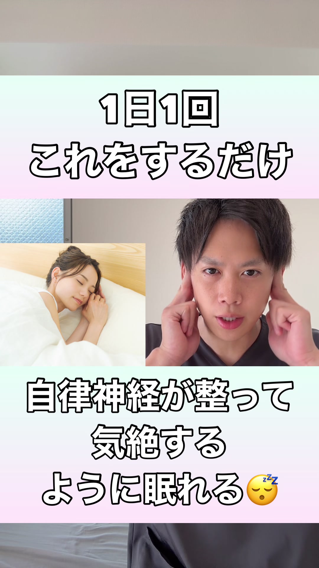 @ズボラ健康運動Chの小山先生💆