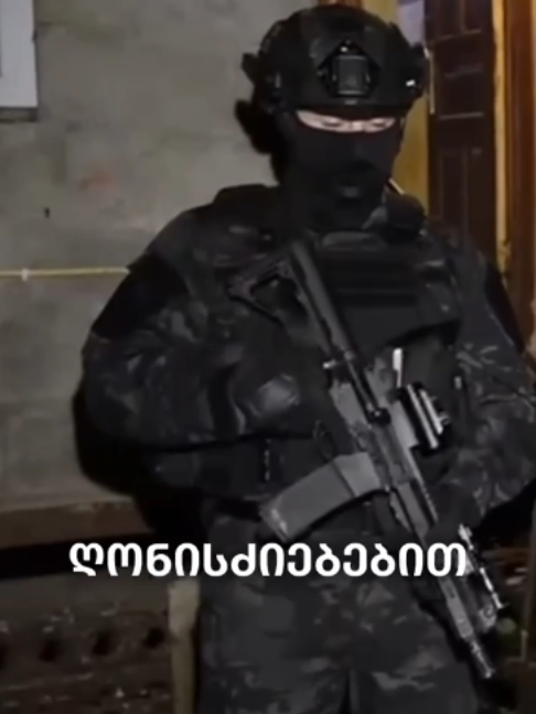 @geopolice๐จ