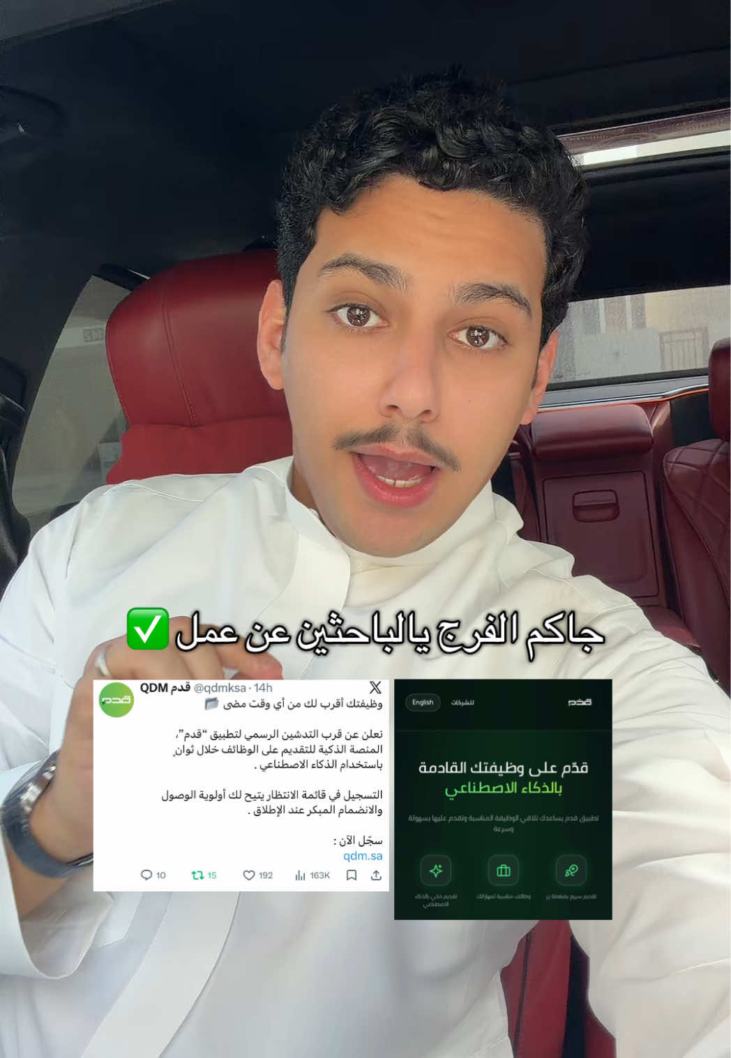 @ضاري | حساب الوظائف