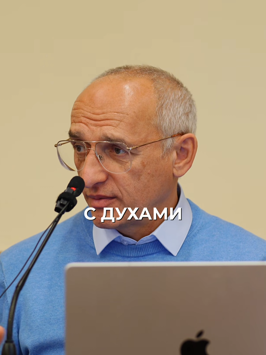 @Олег Торсунов