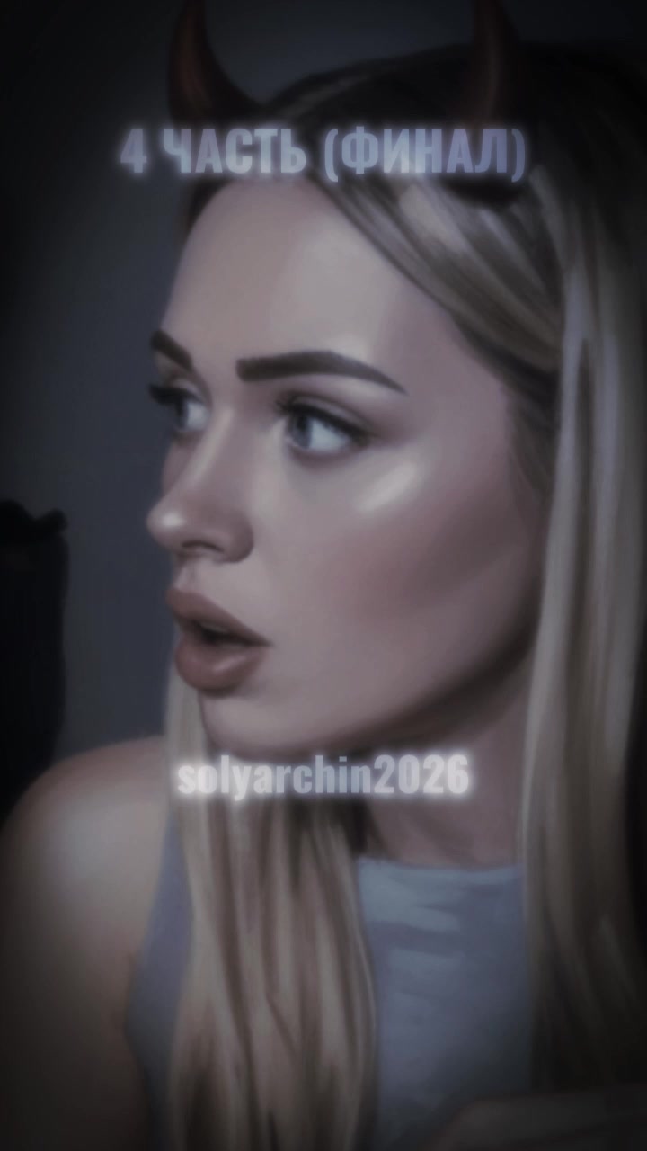 @solyarchin2026