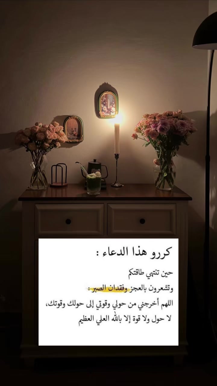 @FATIMAH