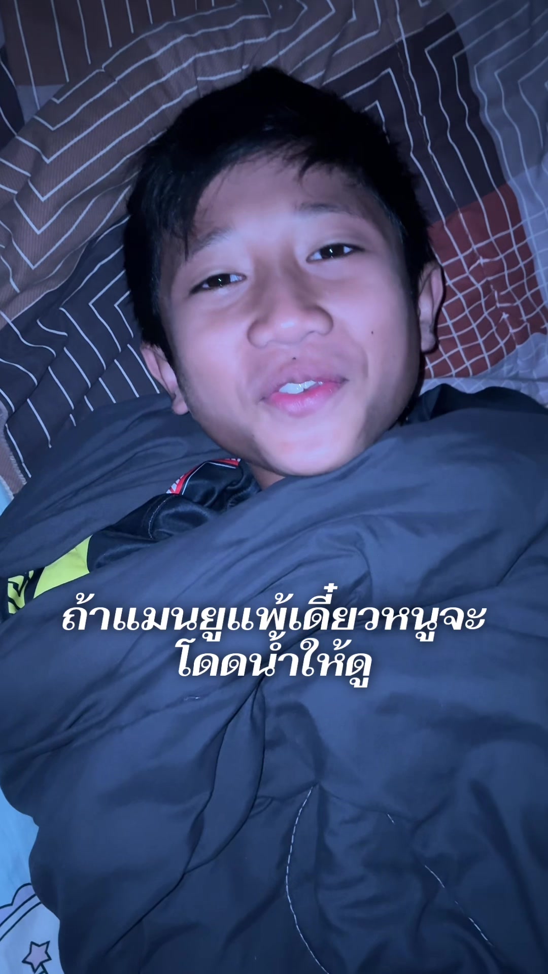 @น้องพีแม่ผึ้ง9898