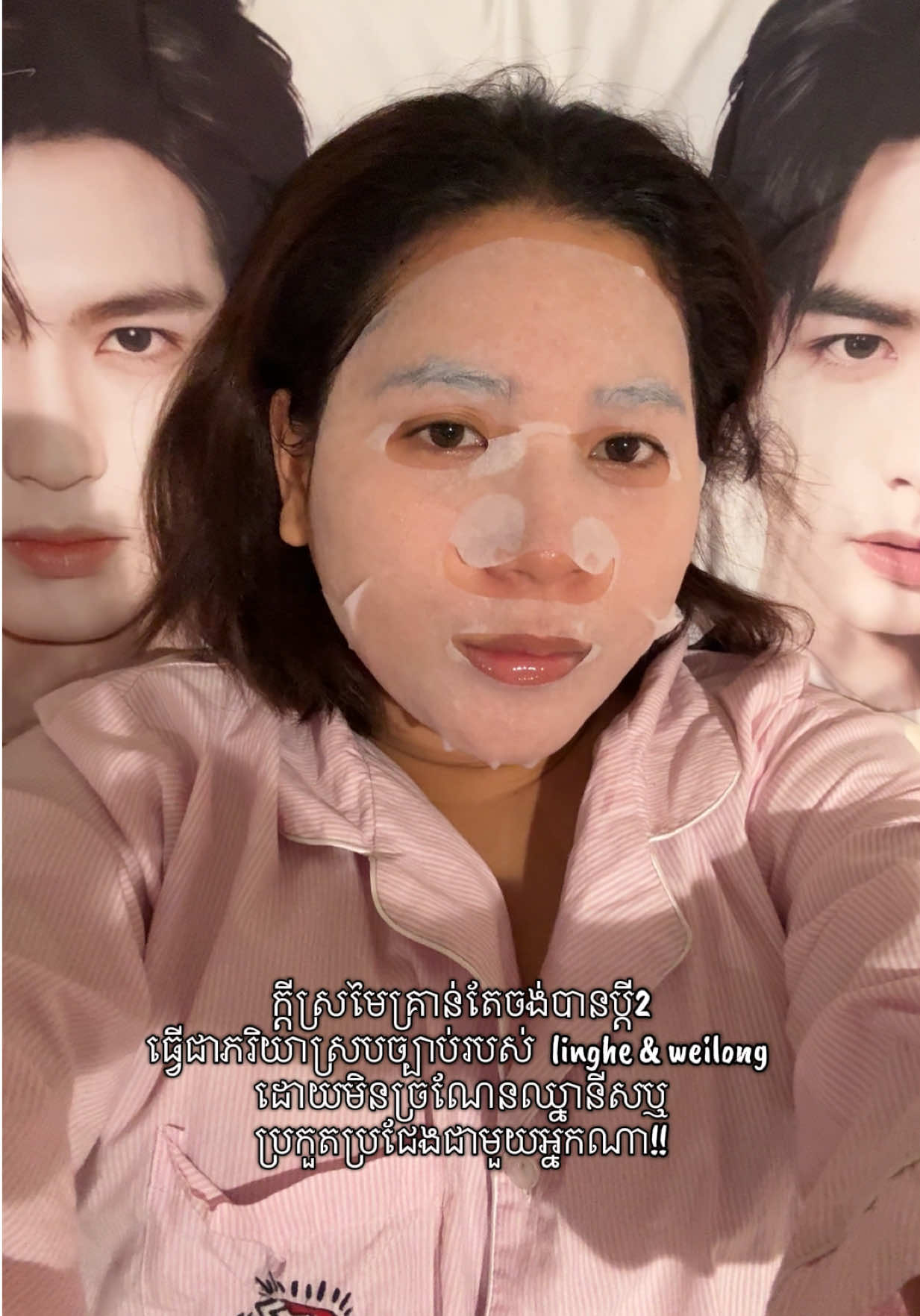 @Nhaa YunDo JJ