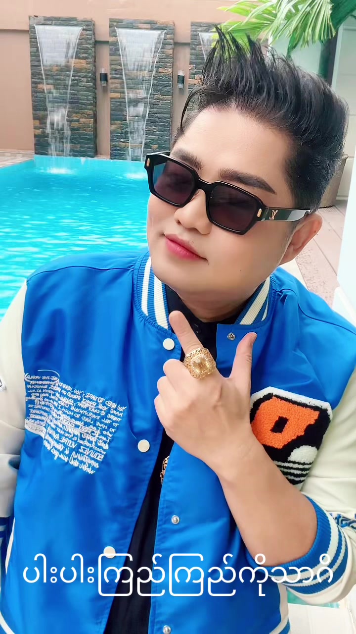 @ကိုသာဂိ - Wedding Studio