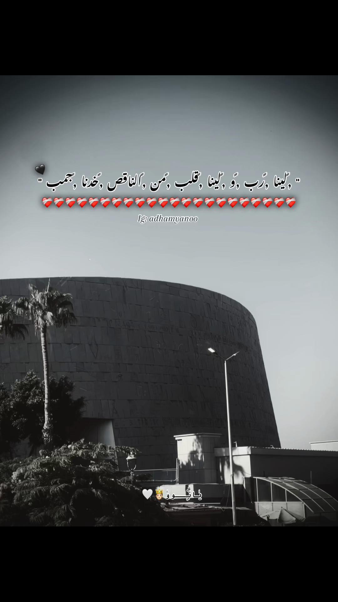 @يٰانۣۗــووٰ🤴🏻🤍