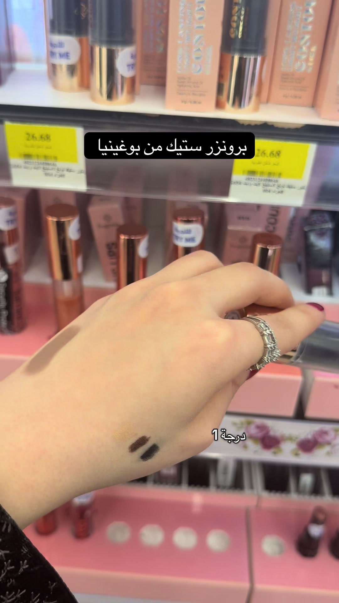 @هَـاجَـر ميـكب آرتسـت