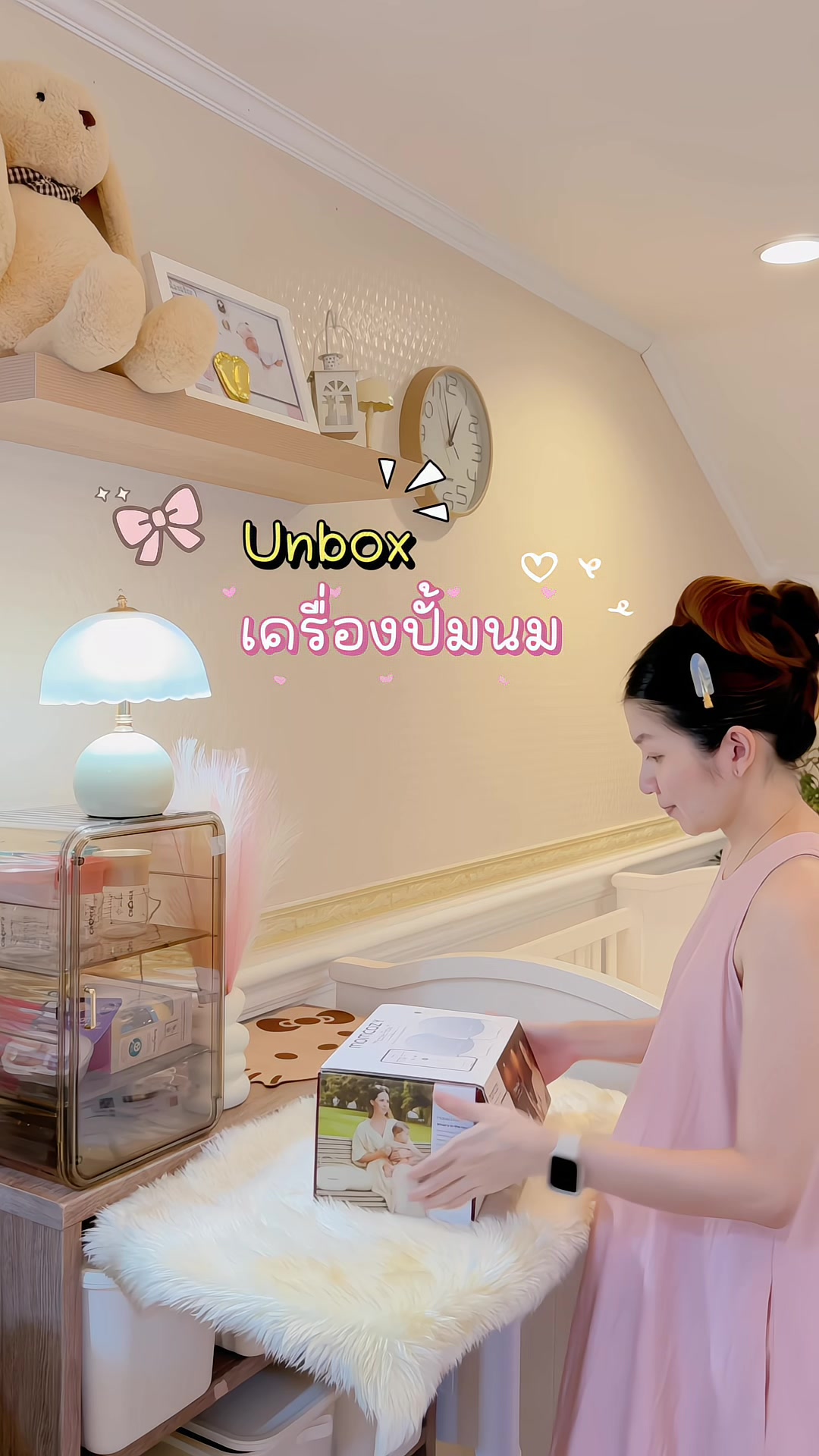 @แม่อริญที่ชอบทำงานบ้าน