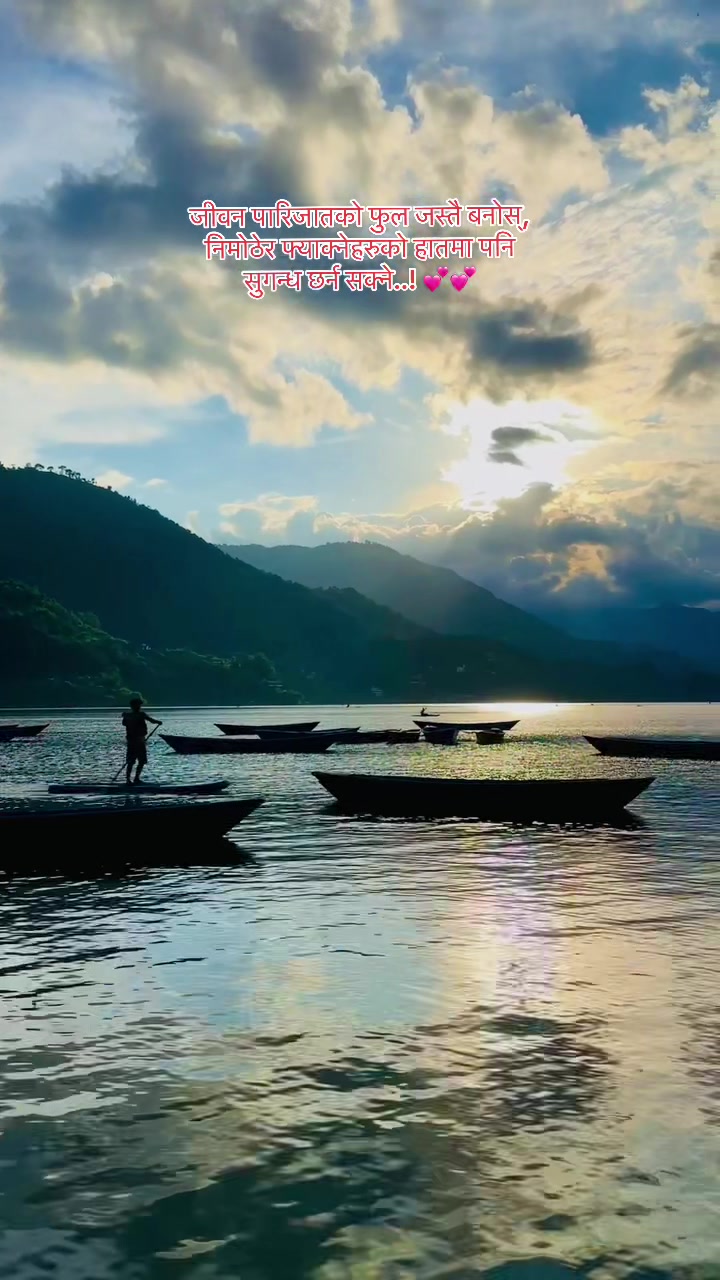 @Ash_mee Rajbhat♥️