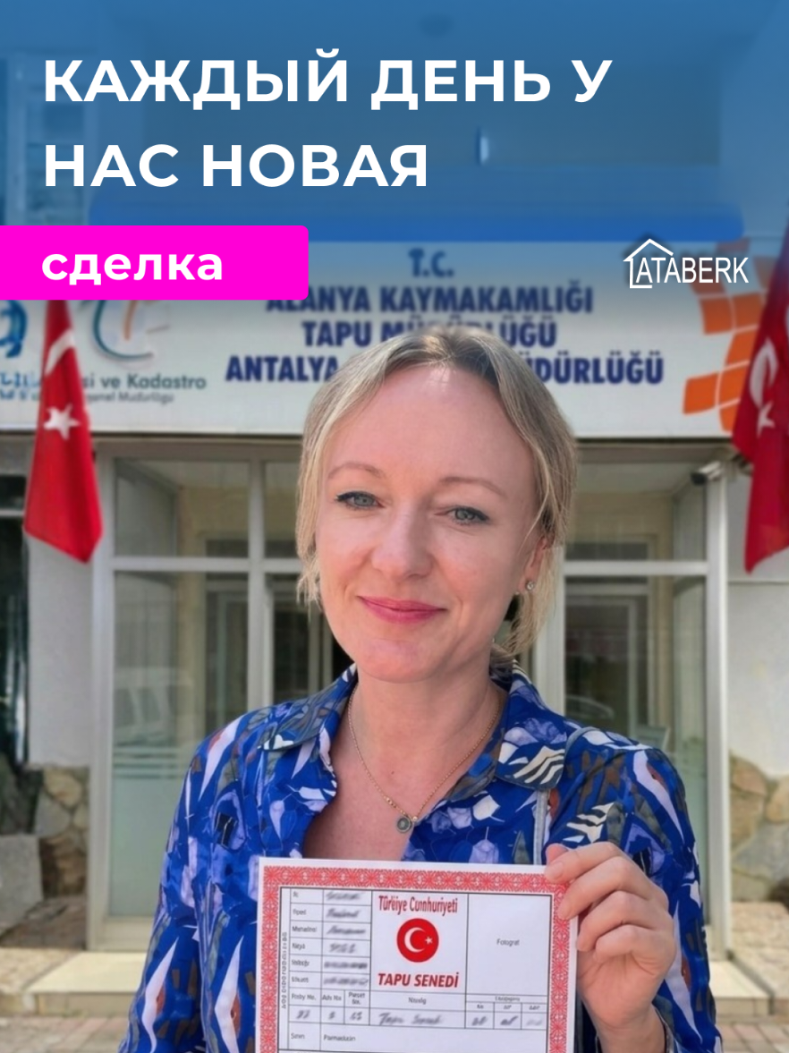 @Aleksandra Kabakci