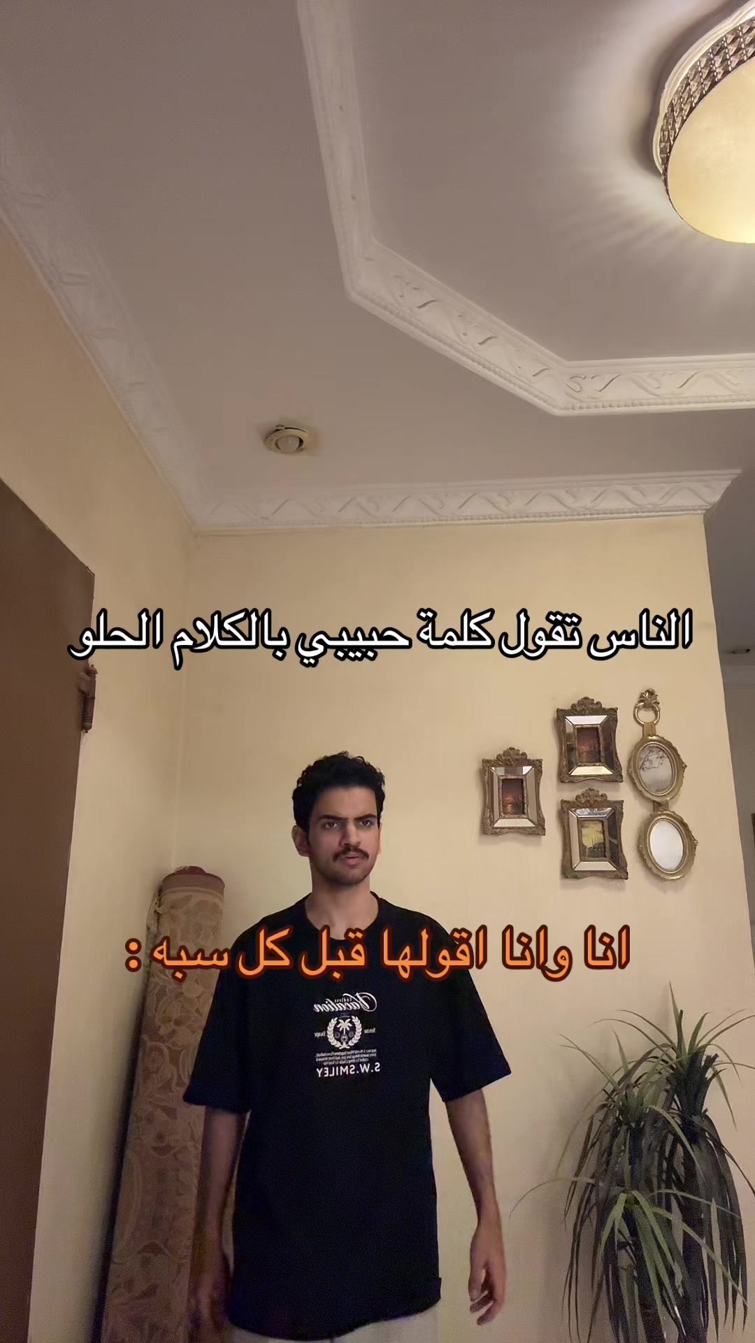 @تركي العاصمي