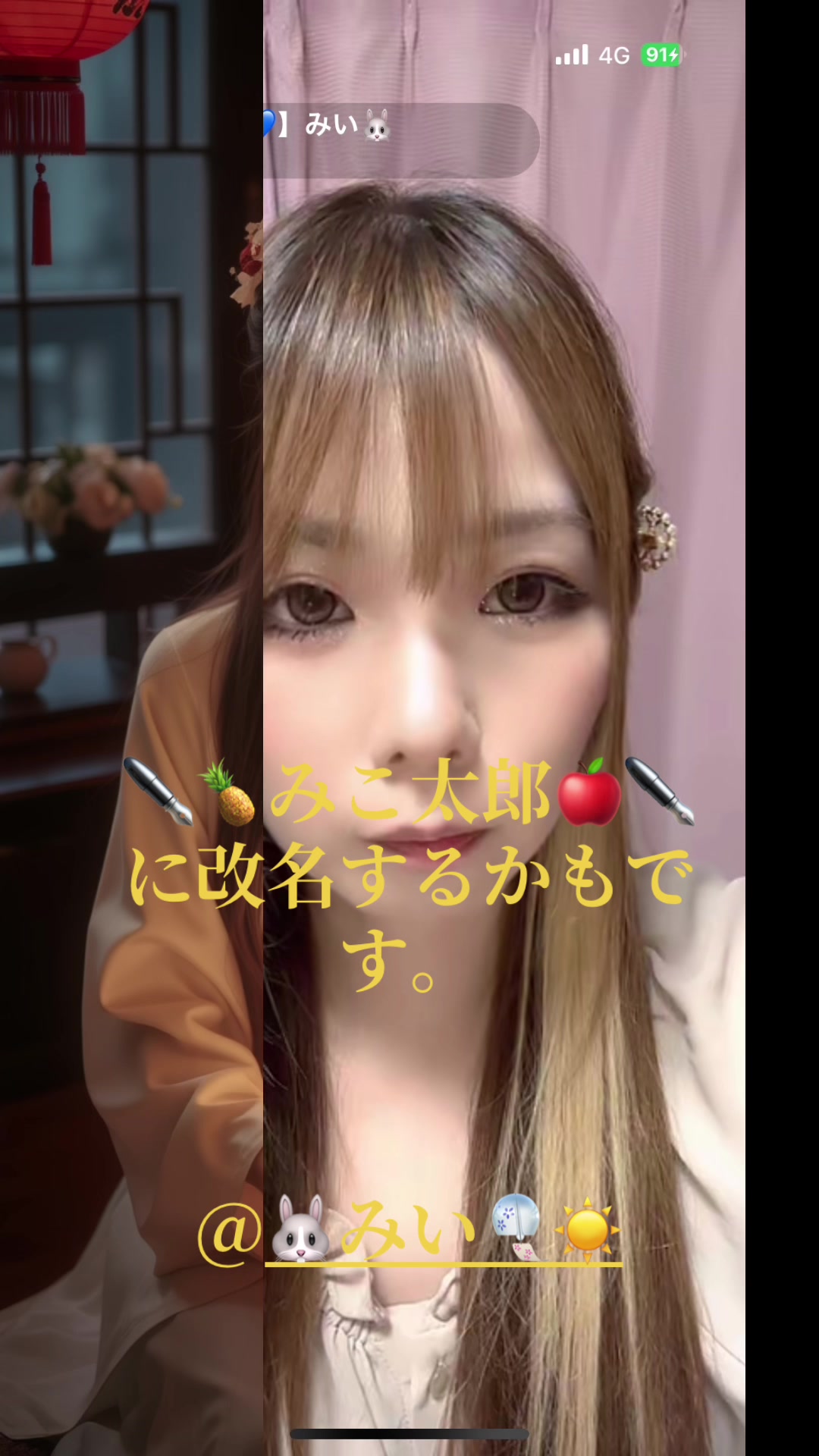 @๐ชญ๐ฐSo~Shi๐โ๏ธ