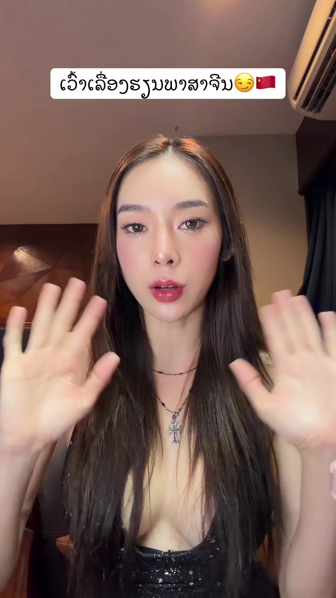 @DJNamNam🇱🇦