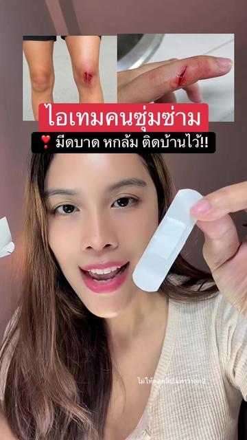 @แพรวาลูก2 (100K)