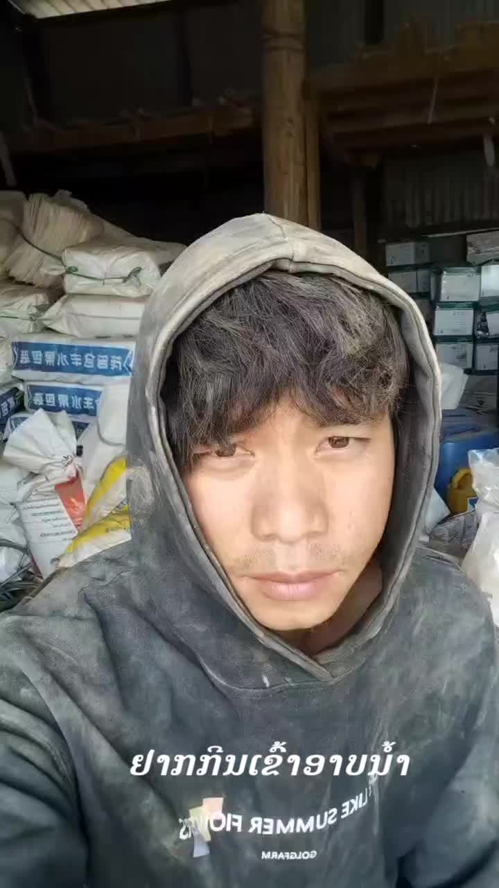 @ໃຈປາຊິວ
