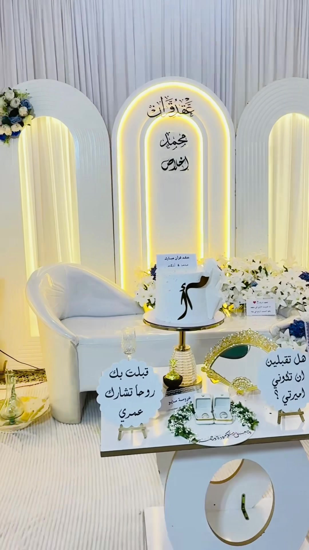 @كوشات افنان