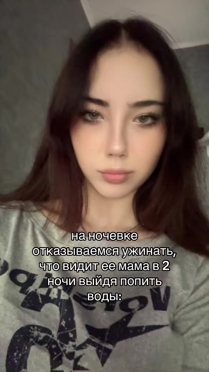 @ТГК: Динка аэ