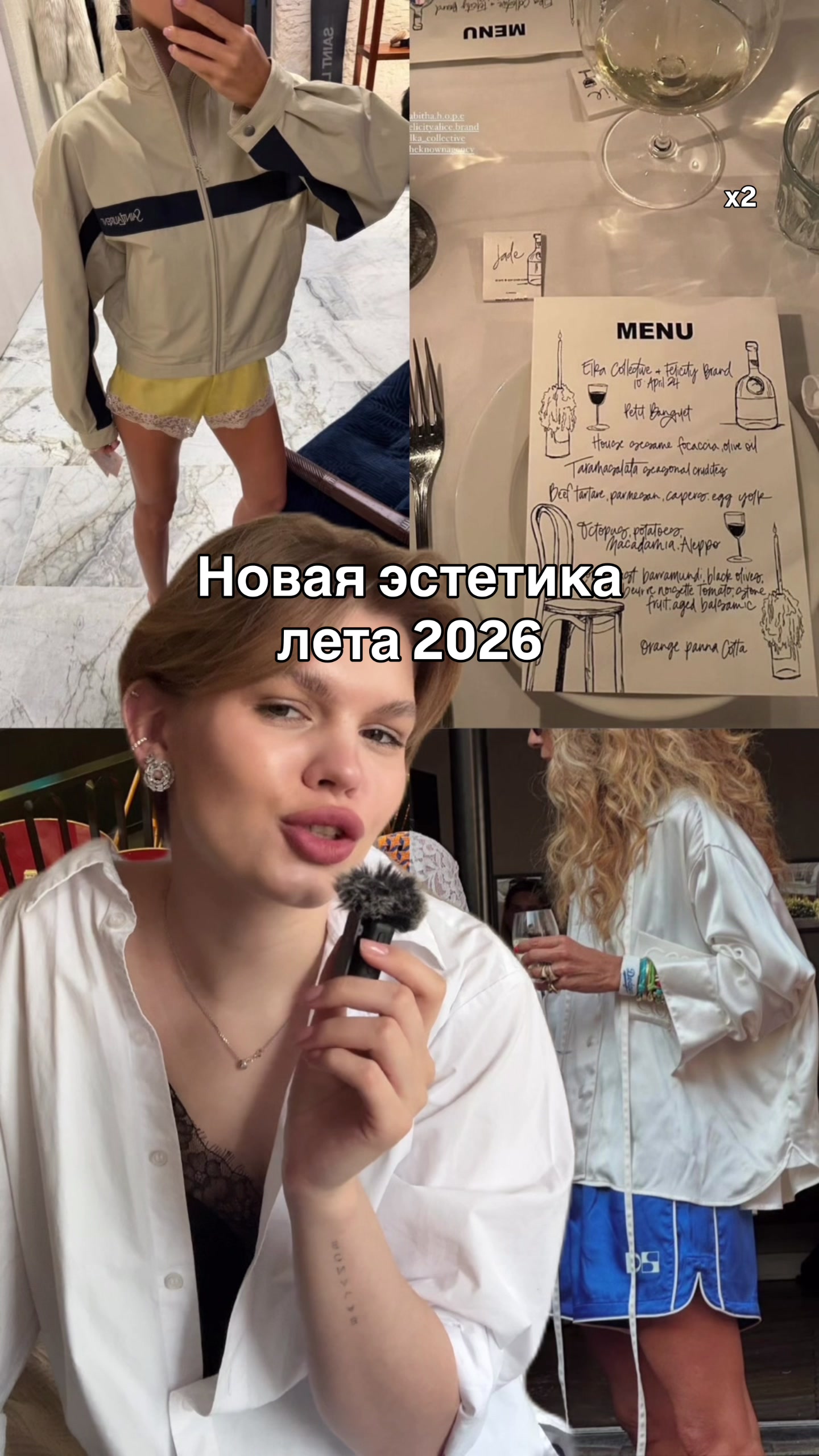 @Миловацкая ✨