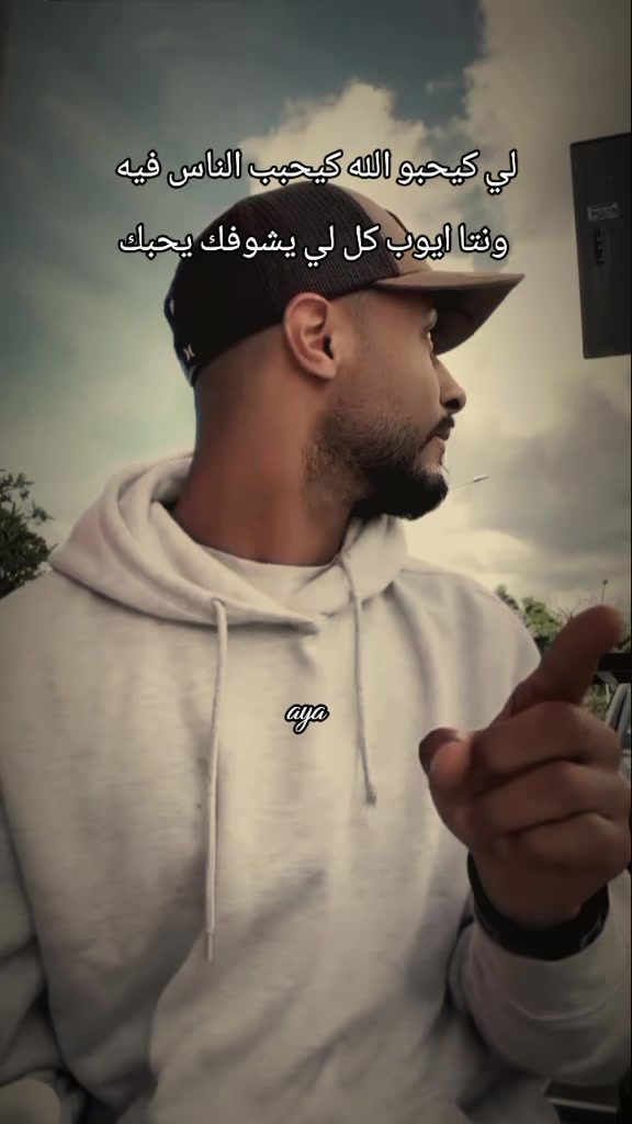 @aya🤍🇲🇦
