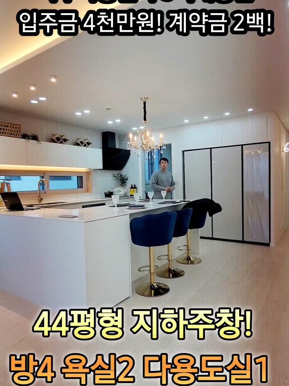 @보금주택 홈런TV