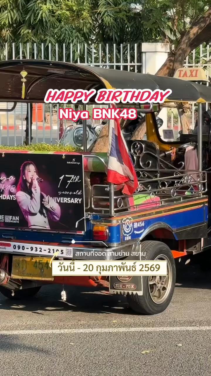 @Niya BNK48 Thailand Fanclub