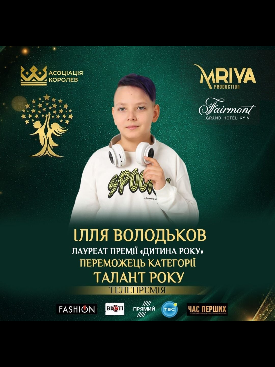 @Іліас
