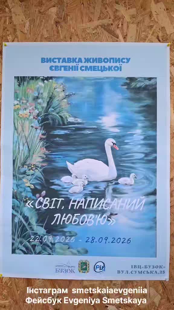 @Прогулки по Харькову