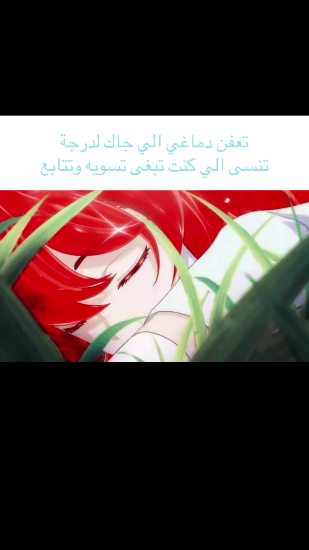 @رعد-كن 📚💢 (يعذبهم كونك مثقف)