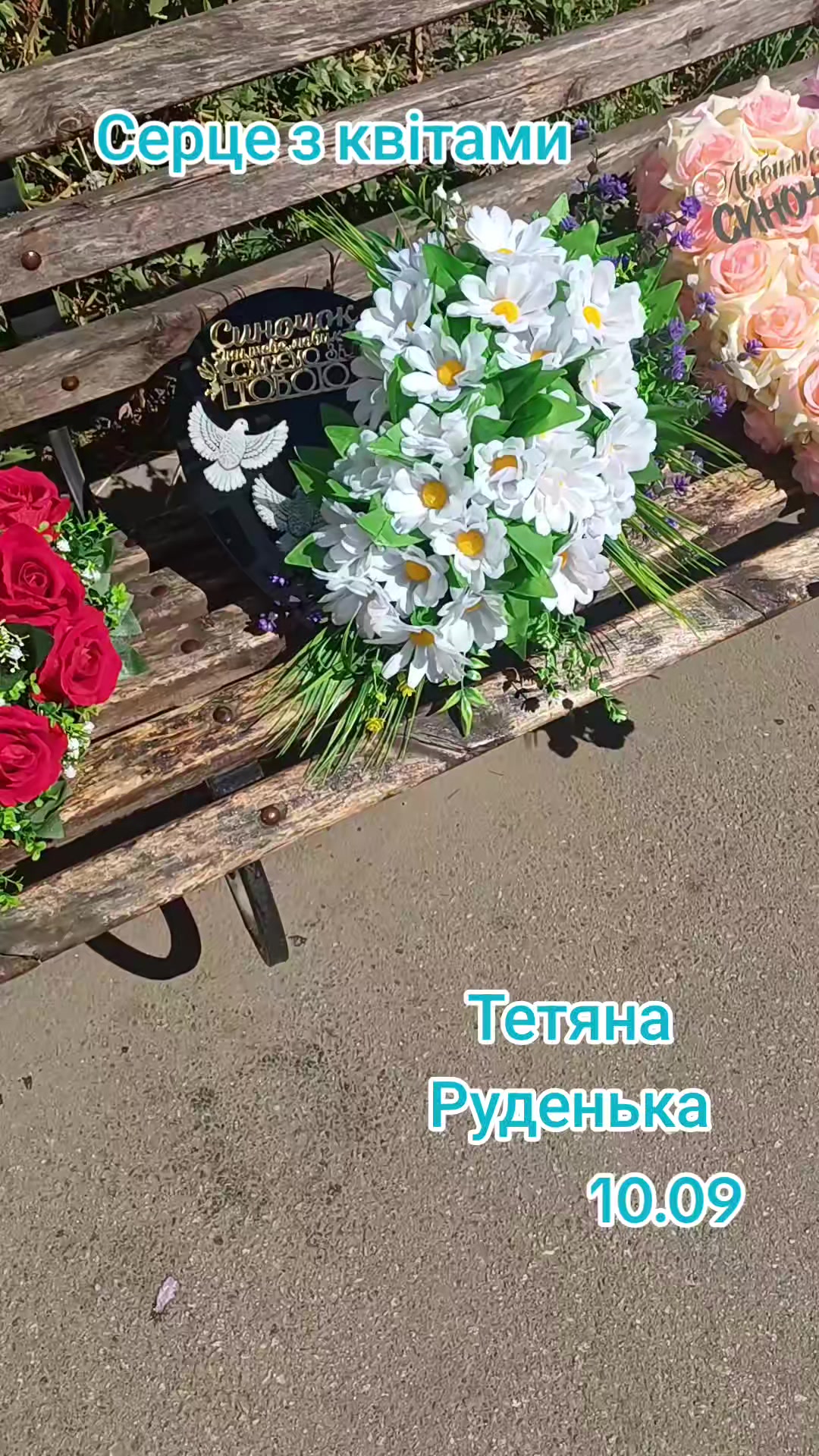 @Тетяна Руденька