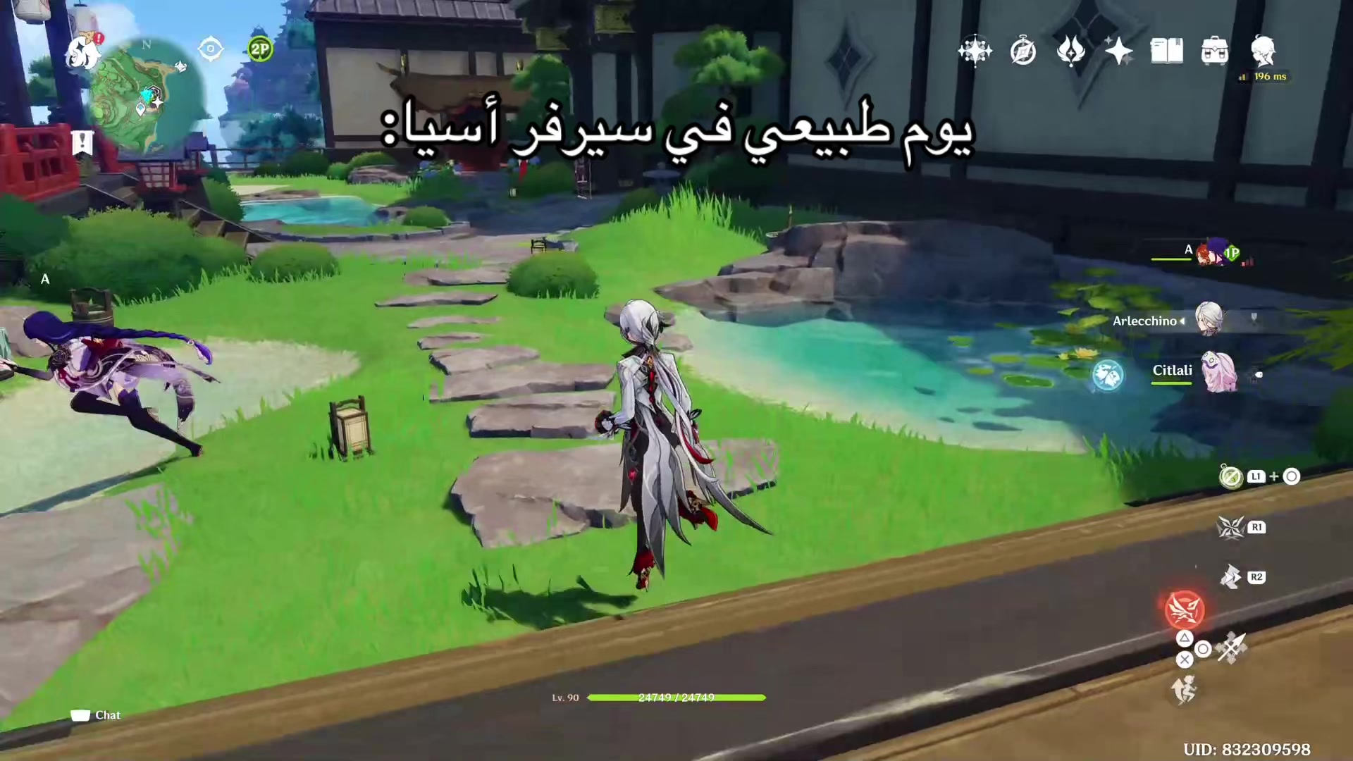 @M🇧🇭
