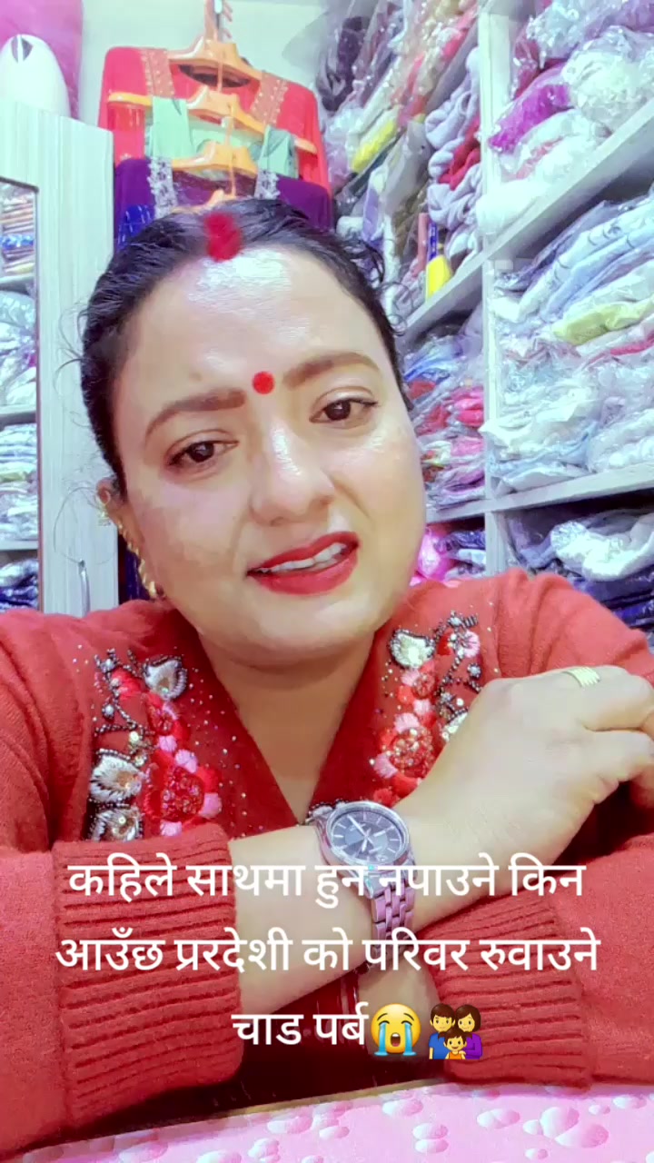 @Parbati ShresthaTama