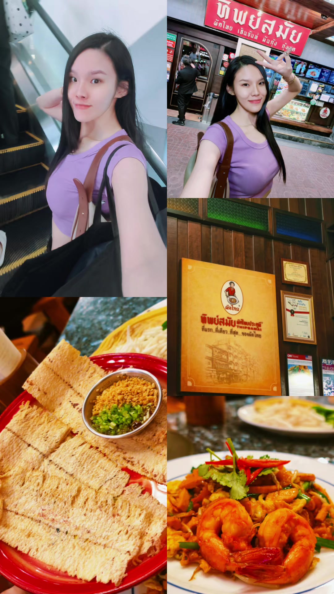 @Mei Ling