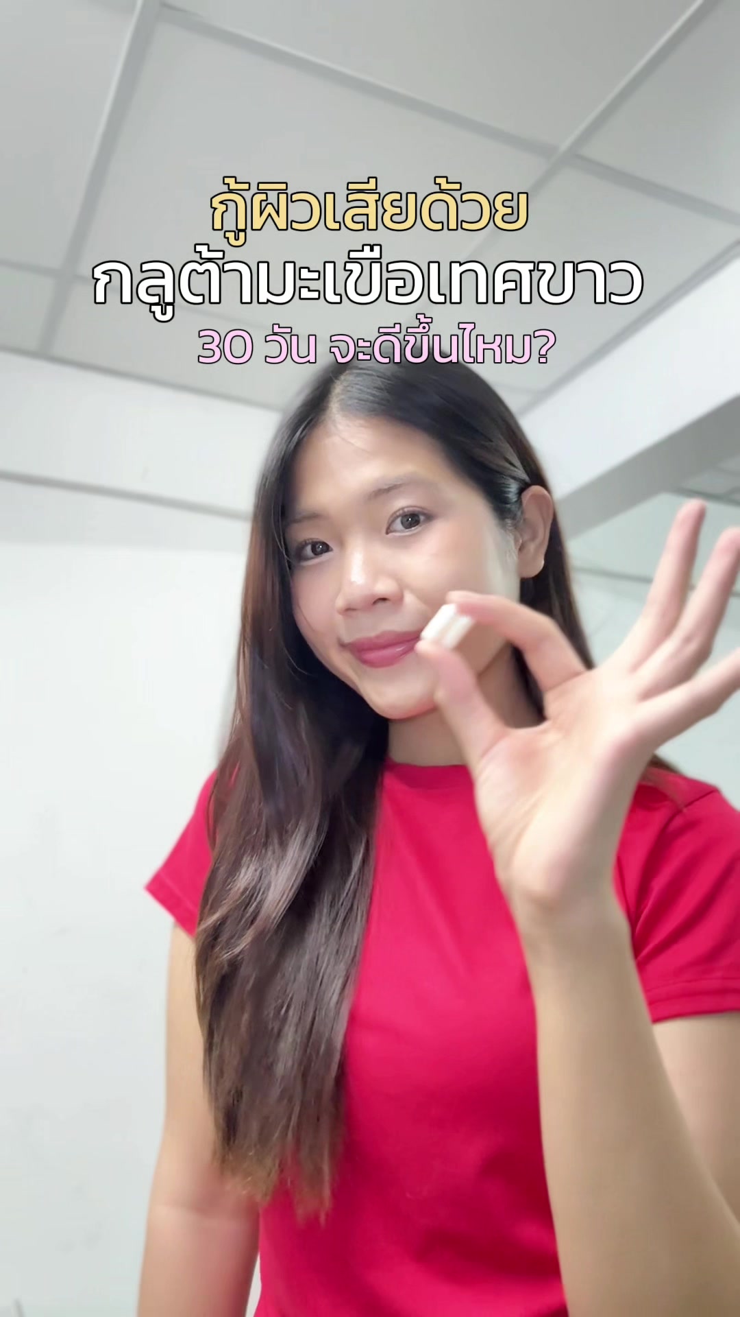 @นานิวไม่ใช่นินิว