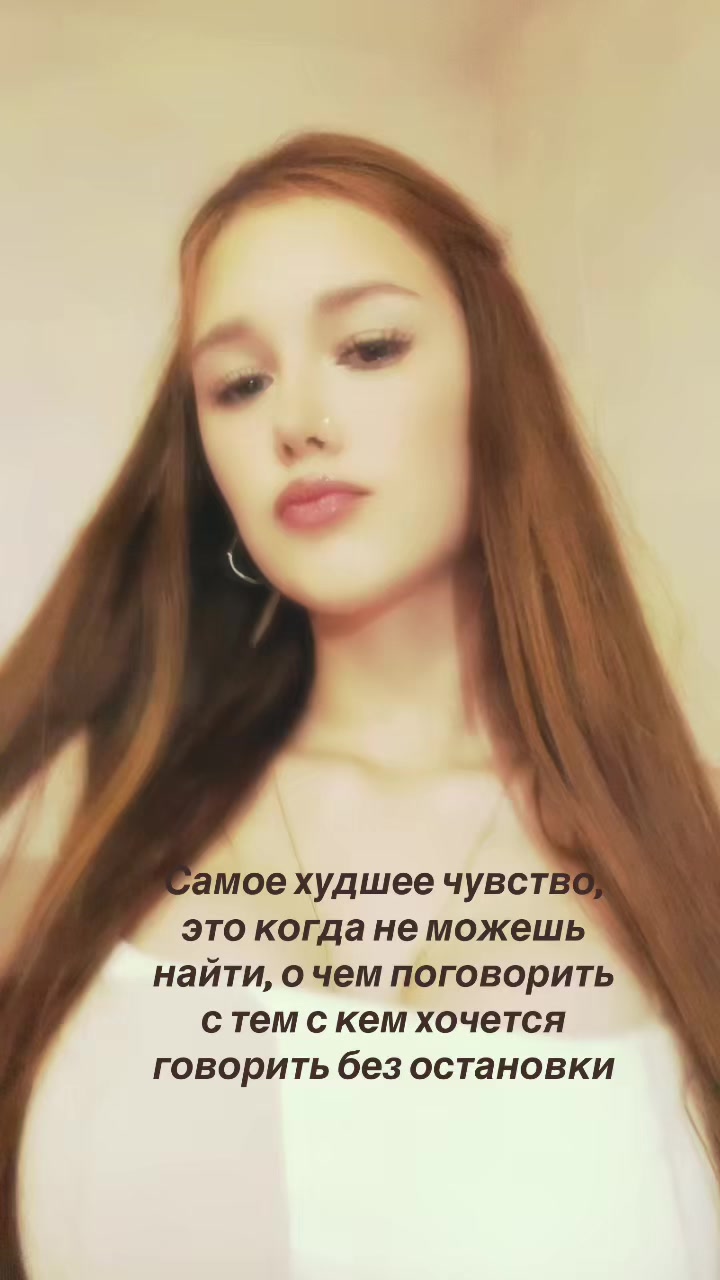 @Макеева🐾