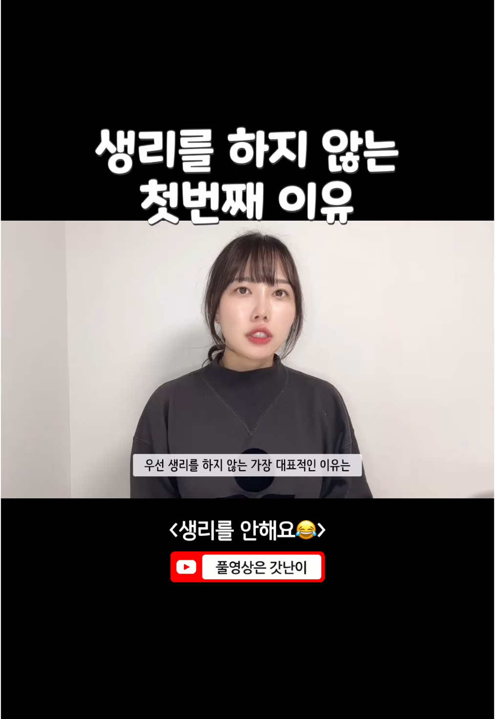 @난쌤🌿