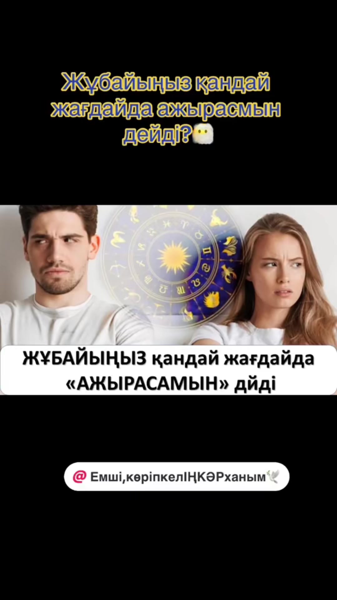 @Эльдар Аленов