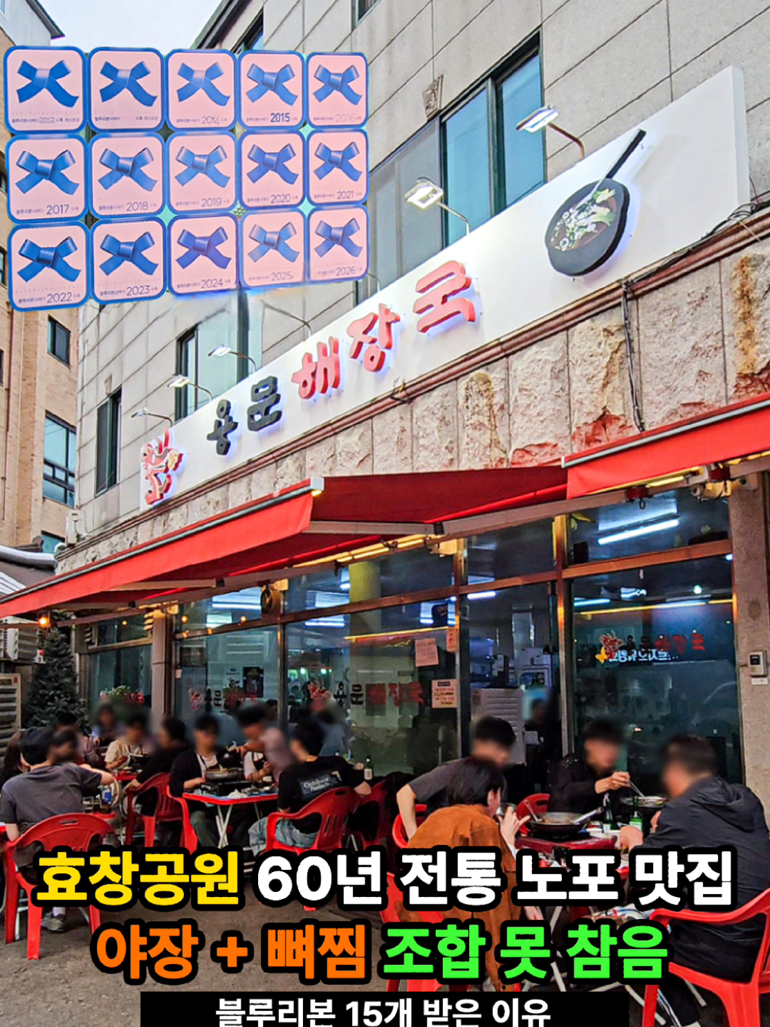 @은씨링