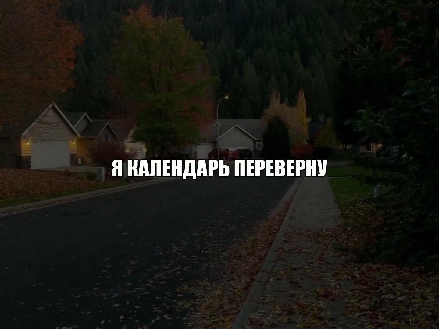 @Звуки для танцев