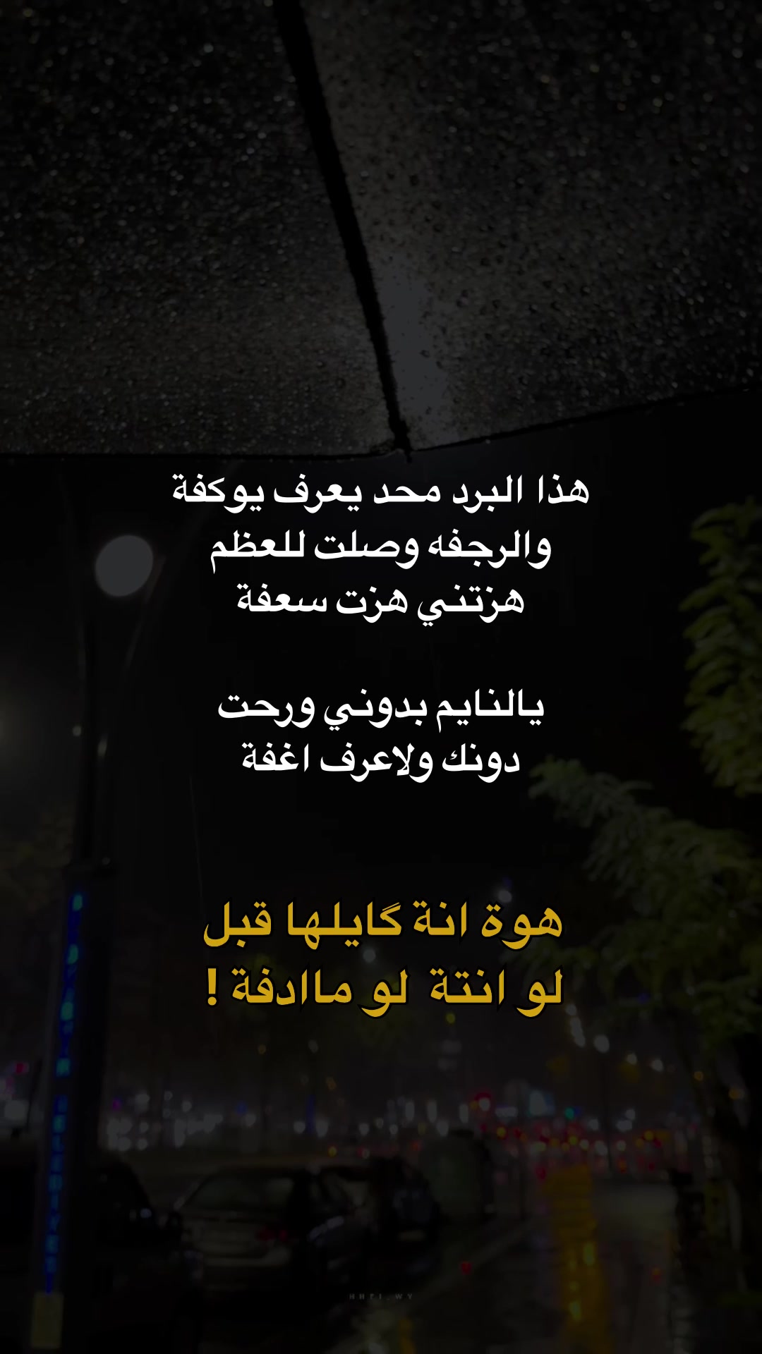 @Pain _soul