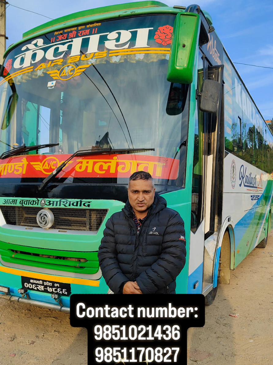 @BusVibe