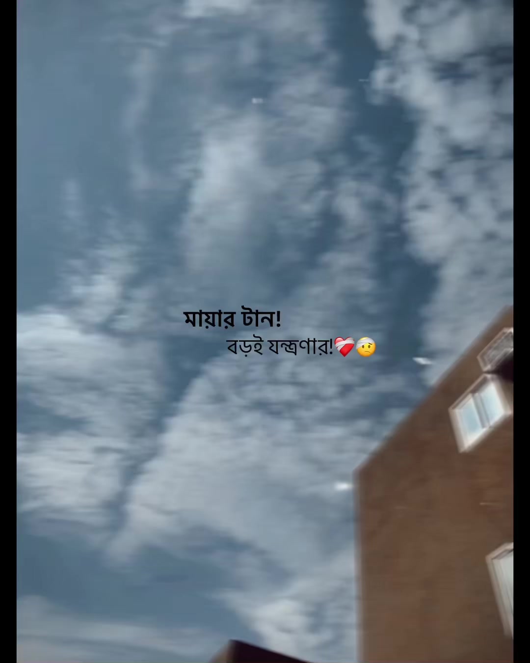 @Always Emotional đĨē