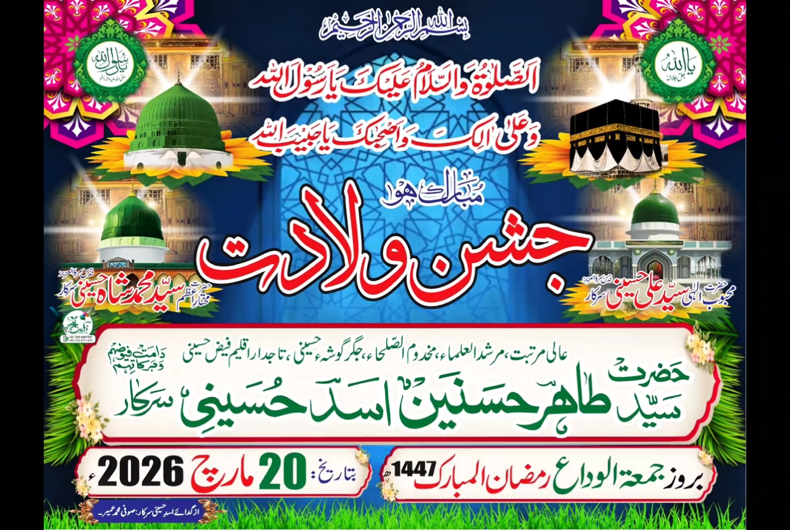 @Mian Babar Ali