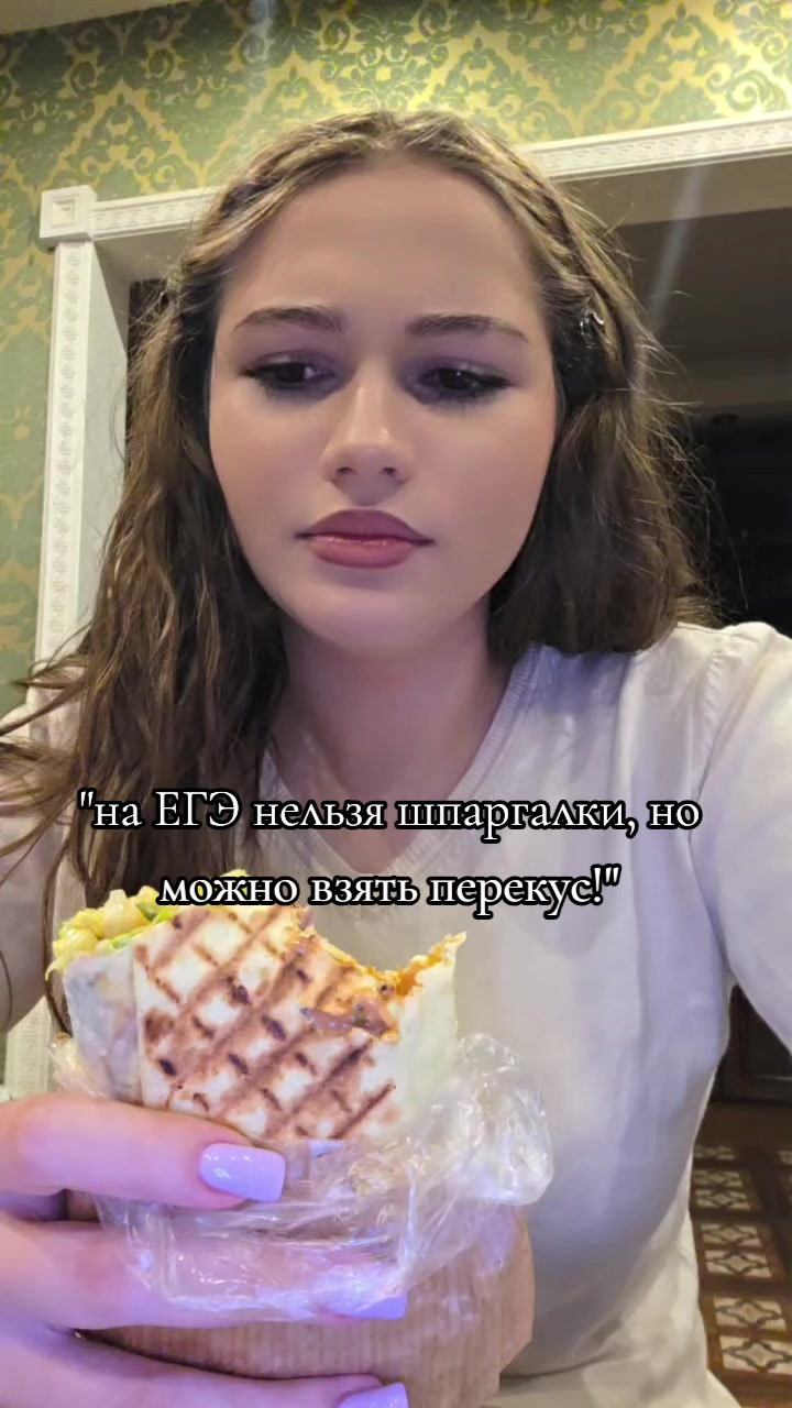 @ложные надежды