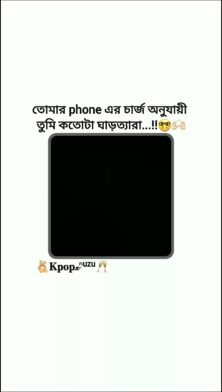 @♬ 💋ⁿᵘᶻᵘ বিলাই✿࿐