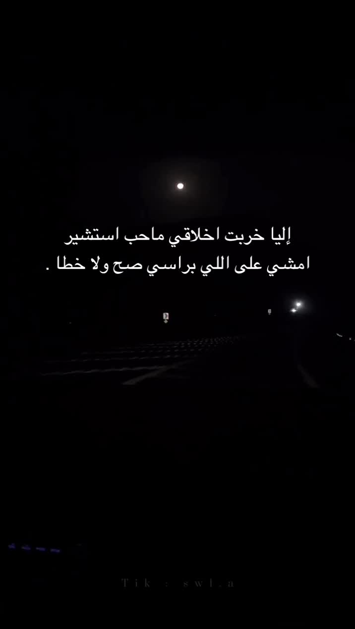 @تواق