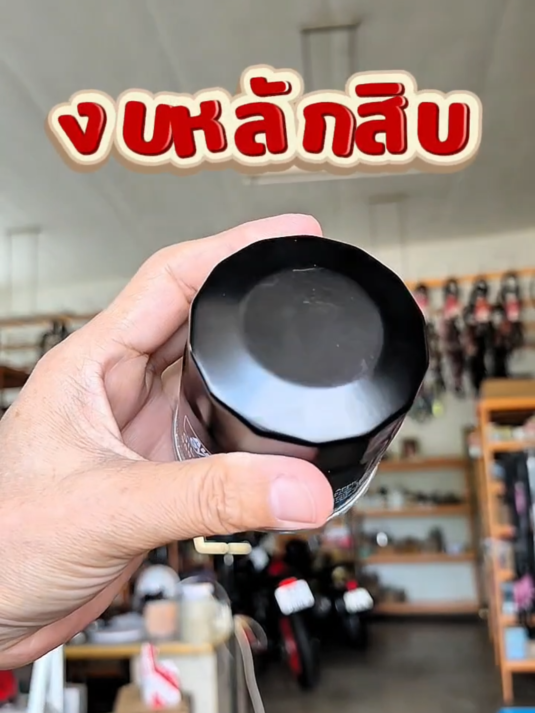 @ป.เปรม อะไหล่รถยนต์