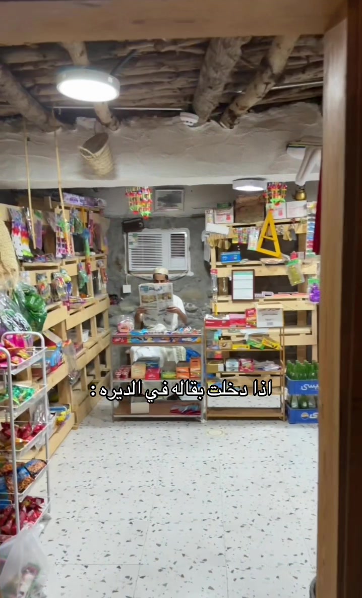 @ابو كحل
