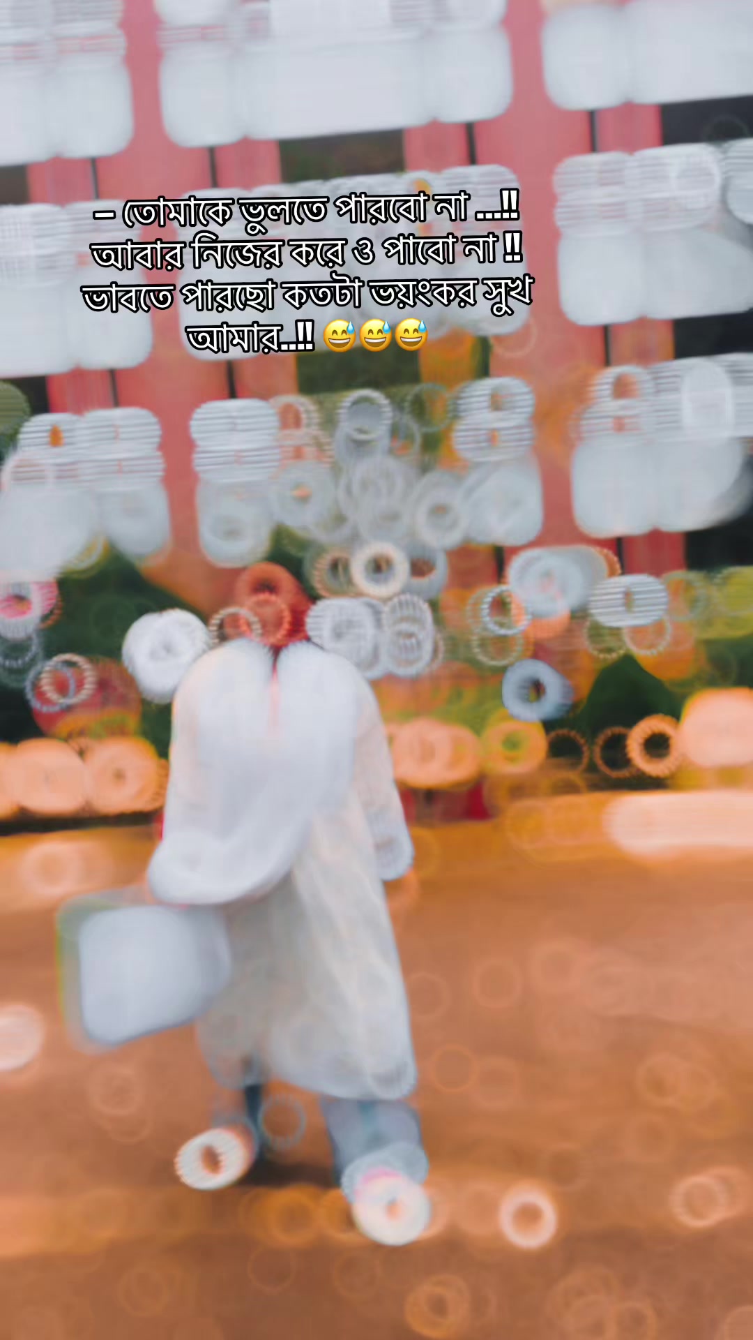 @💕 তিথি 💕
