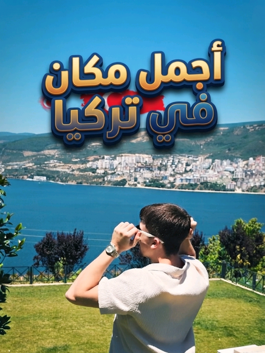 @محمد زيتون