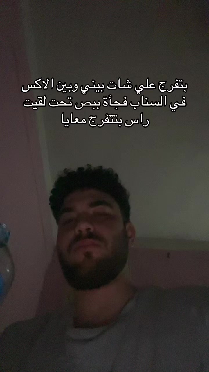 @ليه كسرتني.؟